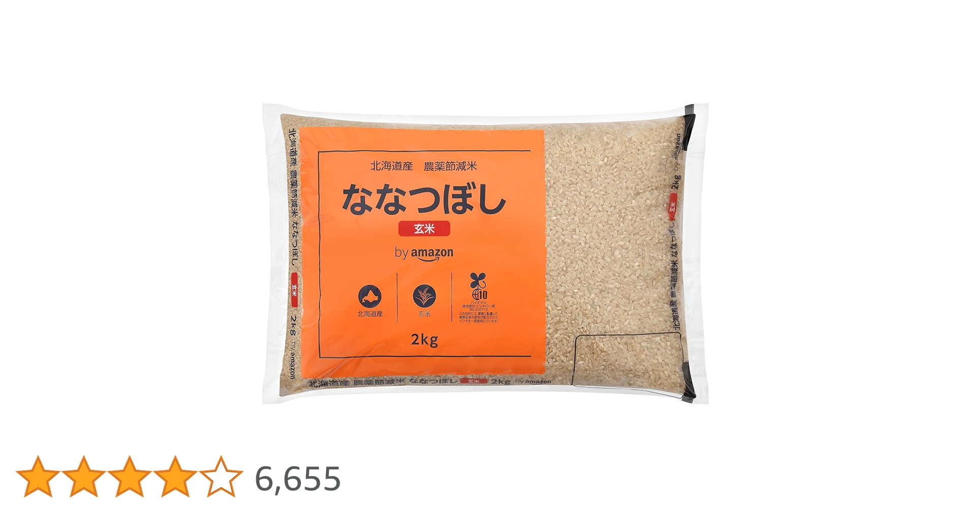 令和6年度産北海道米100%ななつぼし玄米20kg 先行予約】令和7年産 特Aランク米 ななつぼし 無洗米 20kg（5kg